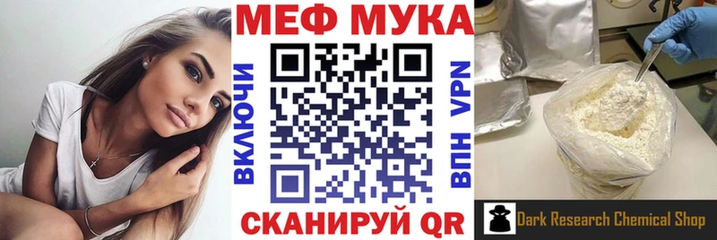 Где купить наркотики Красноармейск АМФЕТАМИН Конопля Мефедрон Гашиш hydra ссылки COCAIN