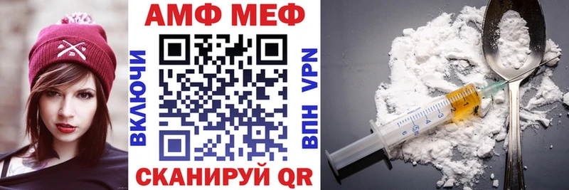 АМФ 98%  что такое   Красноармейск 