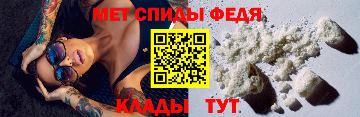 Красноармейск  АМФ VHQ  Amphetamine  Вход с VPN 