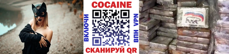 наркота  OMG сайт  COCAIN Боливия  Красноармейск 