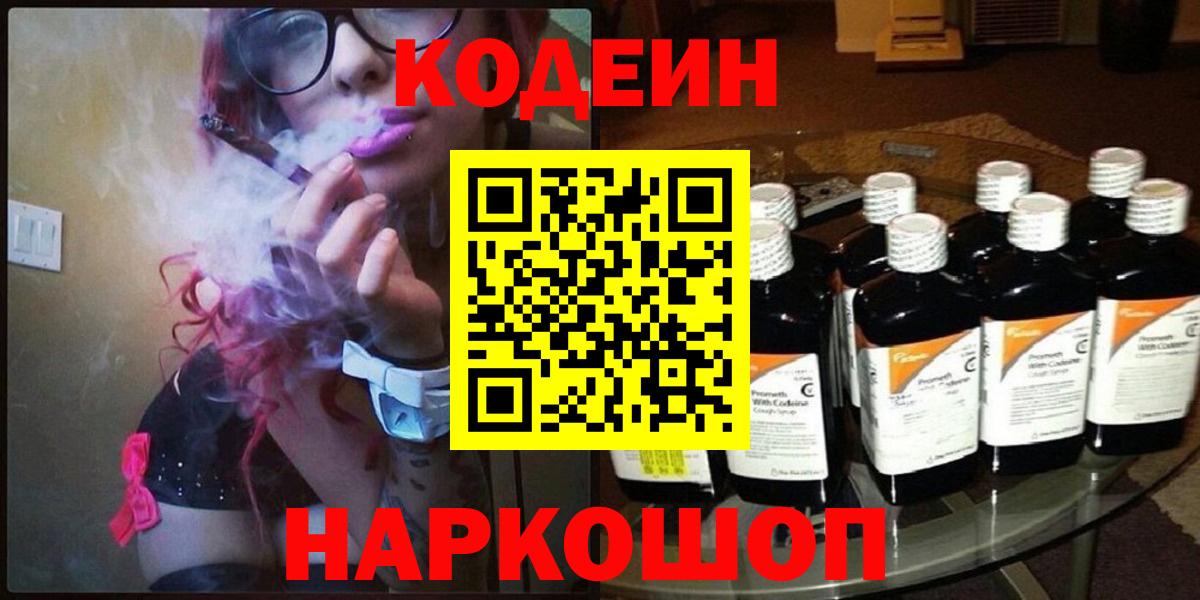 ГАШ  МЕФ кристаллы  Вход с VPN  Каннабис  Красноармейск  Где купить 