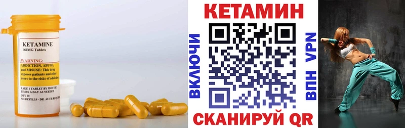 OMG хочу Красноармейск КЕТАМИН ketamine