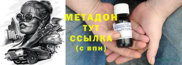 синтетический гашиш Абаза