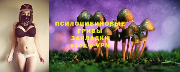 синтетический гашиш Абаза