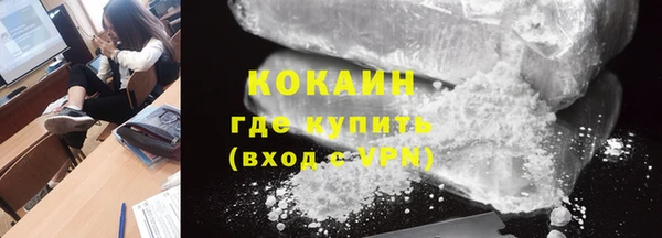 синтетический гашиш Абаза
