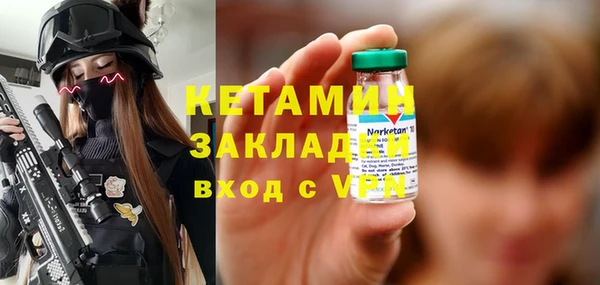 синтетический гашиш Абаза