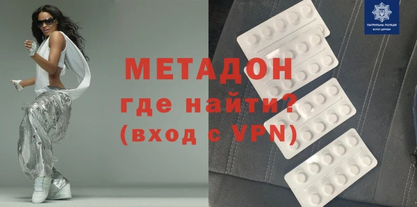 мяу мяу мука Новодвинск