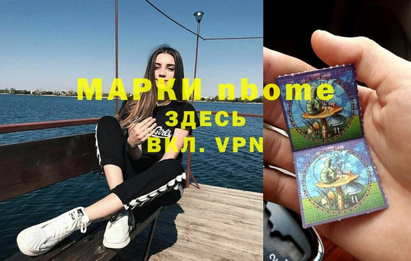 синтетический гашиш Абаза