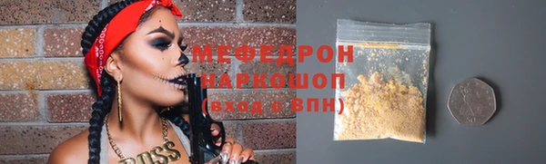 индика Абдулино