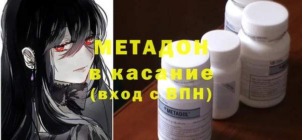 синтетический гашиш Абаза