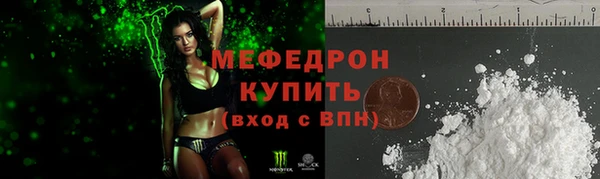 синтетический гашиш Абаза