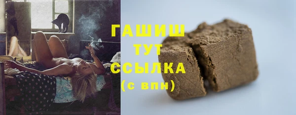 прущие грибы Абинск