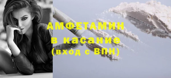 синтетический гашиш Абаза