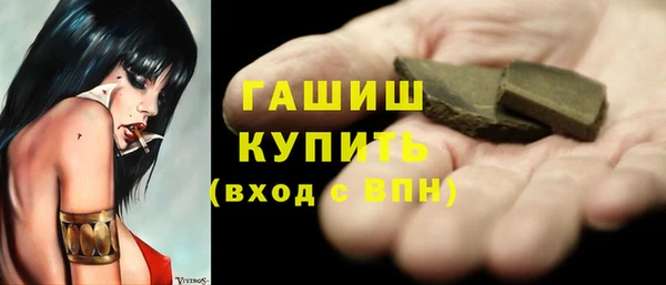 прущие грибы Абинск