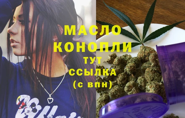 синтетический гашиш Абаза