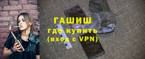 синтетический гашиш Абаза
