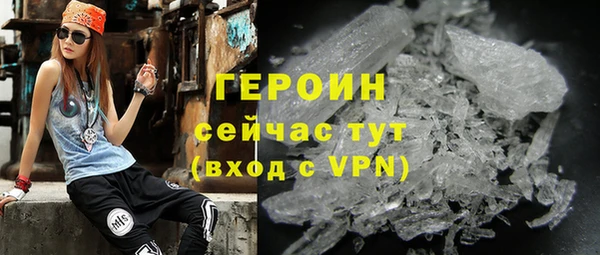 синтетический гашиш Абаза