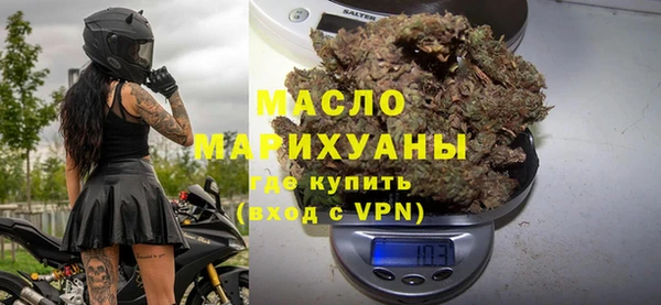 синтетический гашиш Абаза