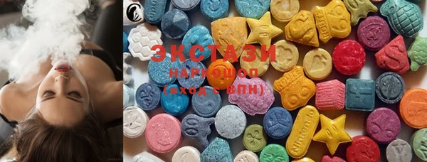 мдма Новозыбков