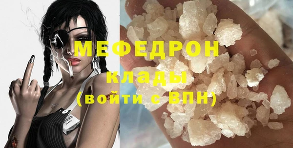 синтетический гашиш Абаза