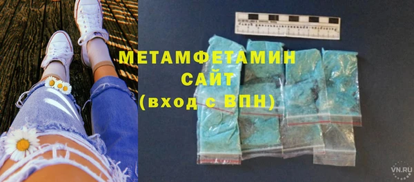 мяу мяу мука Новодвинск