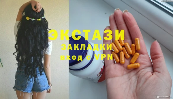 ECSTASY Новокубанск