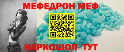 бутират Краснодар
