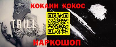 спайс Краснознаменск