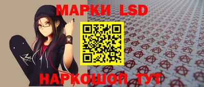 бутират Краснодар
