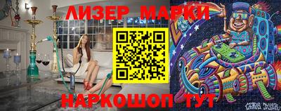 бутират Краснодар