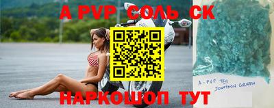 бутират Краснодар