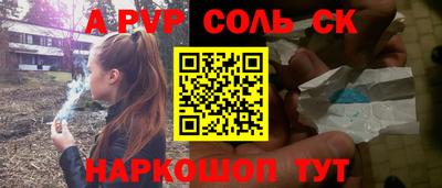 гашишное масло Краснокаменск