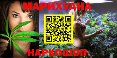 бутират Краснодар