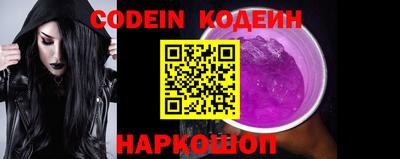 бутират Краснодар