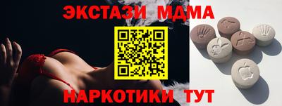 ECSTASY Кулебаки