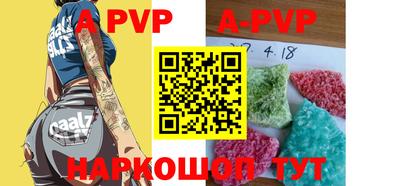 бутират Краснодар