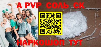 герыч Кунгур