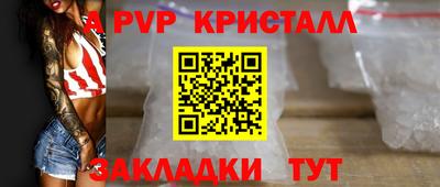 гашишное масло Краснокаменск