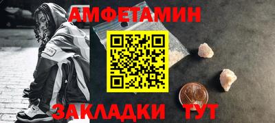 ECSTASY Кулебаки