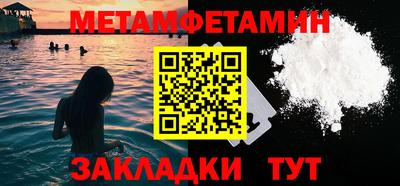 спайс Краснознаменск