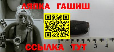 бутират Краснодар