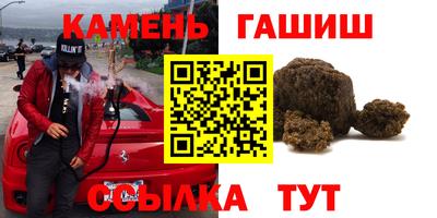 спайс Краснознаменск