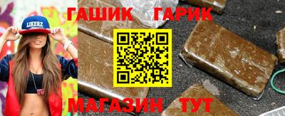 гашишное масло Краснокаменск