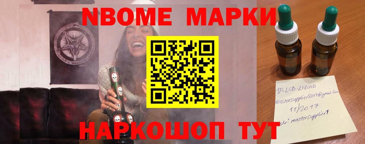 Красноармейск  ЛСД экстази кислота  Вход с VPN  ЛСД экстази кислота 
