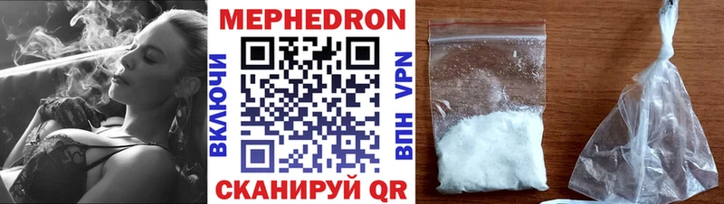 магазин  наркотиков  Красноармейск  блэк спрут онион  Меф кристаллы 