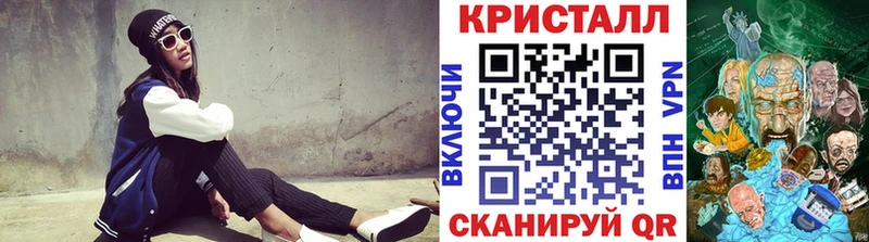 Первитин мет  Красноармейск 