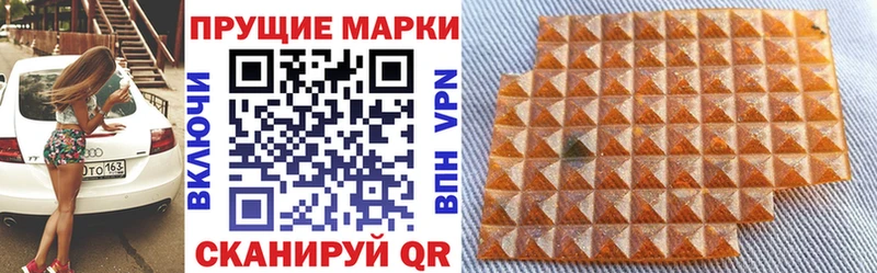 Марки 25I-NBOMe 1,5мг  Красноармейск 
