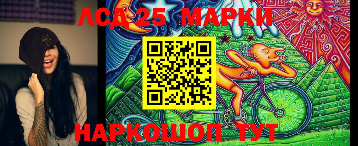 Наркотические марки 1,5мг  что такое   Красноармейск  Вход с VPN  Наркотические марки 1,5мг 