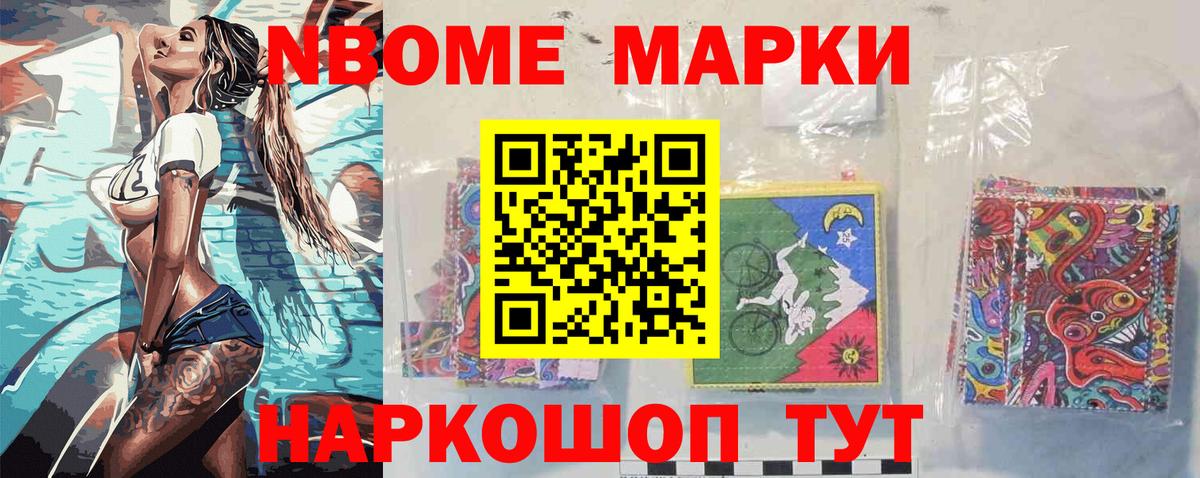 Конопля Красноармейск