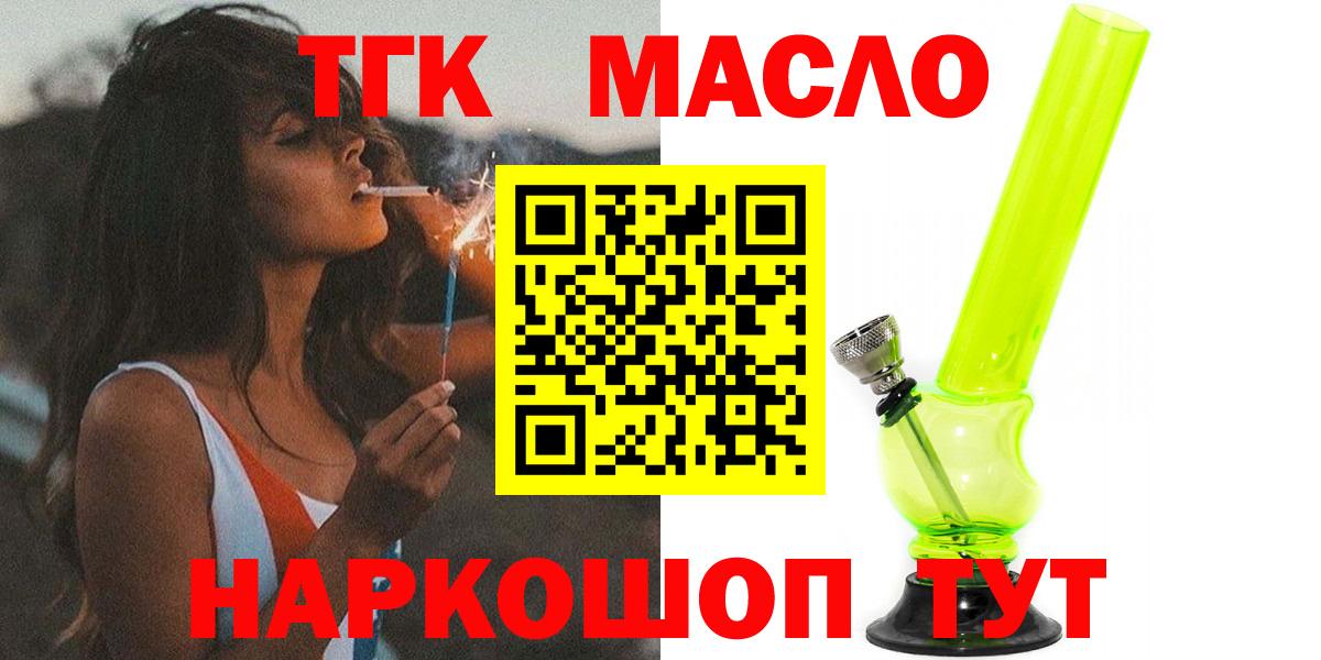 Дистиллят ТГК концентрат Красноармейск